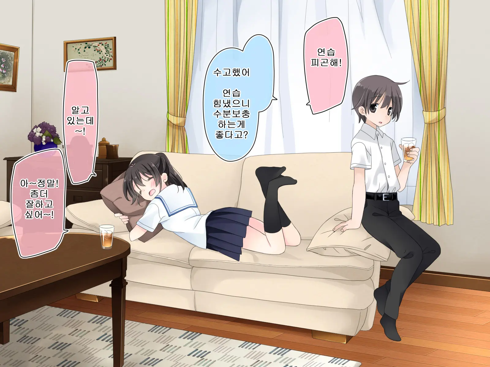 Aru Kyoudai No Dare Ni Mo Ienai Ecchi Na 5-Nenkan.